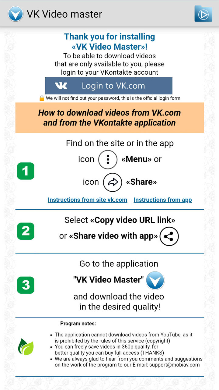 VKontakte注册账号